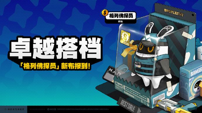 绝区零星见雅邦布选择