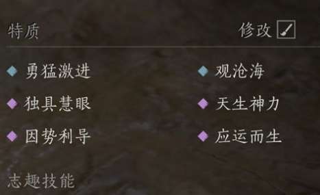 增加角色机遇和随机事件触发概率