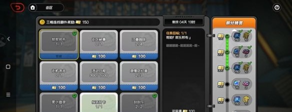 绝区零探店打卡任务完成方法
