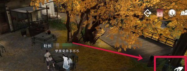 逆水寒手游剧情任务