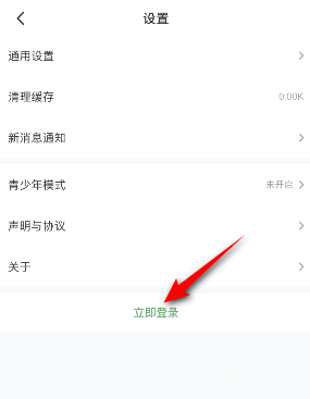 4399游戏盒在哪登录