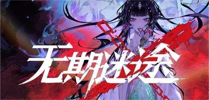 玉骨战斗截图
