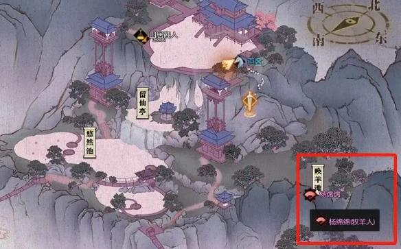 逆水寒手游绵羊毛毛获取攻略