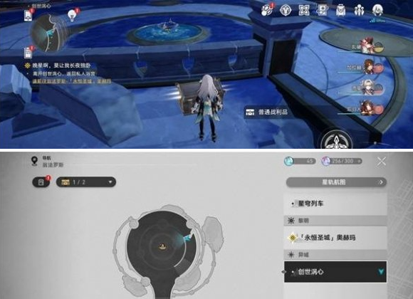 崩坏星穹铁道创世涡心宝箱位置