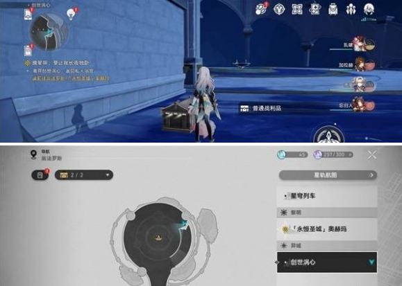 崩坏星穹铁道创世涡心宝箱位置