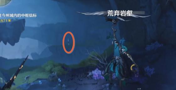 小型信标位置