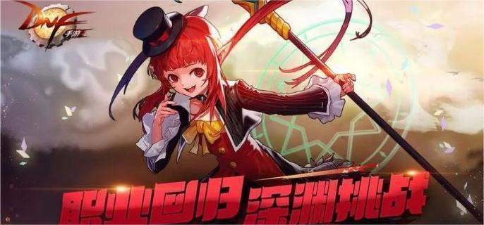 蔚蓝号殿副本战斗技巧