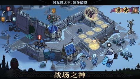 阿瓦隆之王龙之战役兑换码图例