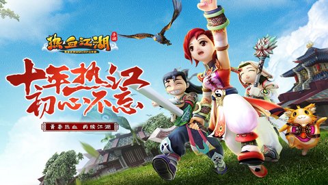 热血江湖升级方法