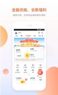 滴滴出行司机端APP下载安装_滴滴出行司机端苹果手机版下载免费2023 运行截图3