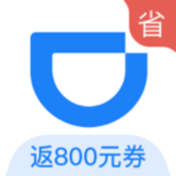滴滴企业版v3.11.0