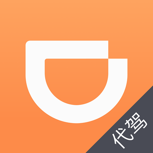 滴滴代驾司机端v7.34.0