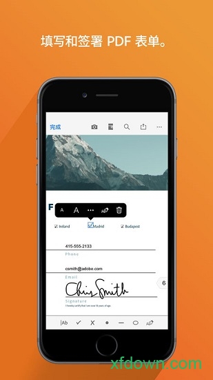 adobe acrobat软件手机下载_adobe acrobat软件v16.0安卓最新版免费高速下载  运行截图1