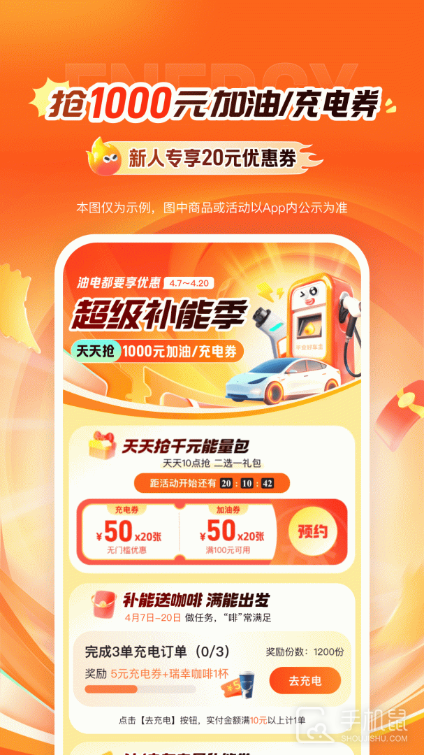平安好车主手机版下载_平安好车主app免费下载安装v5.57.1 运行截图2