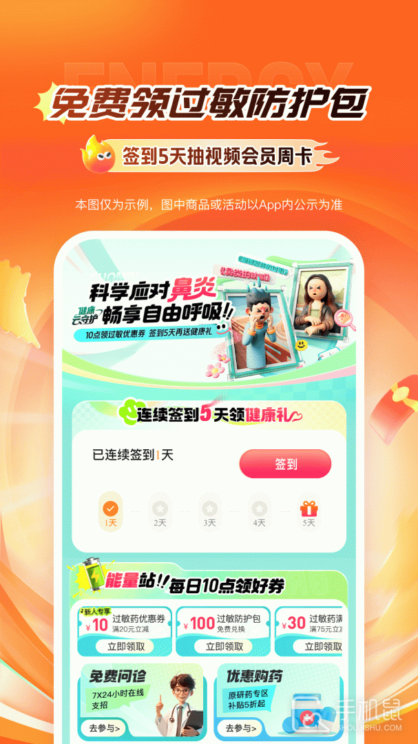 平安好车主手机版下载_平安好车主app免费下载安装v5.57.1 运行截图3