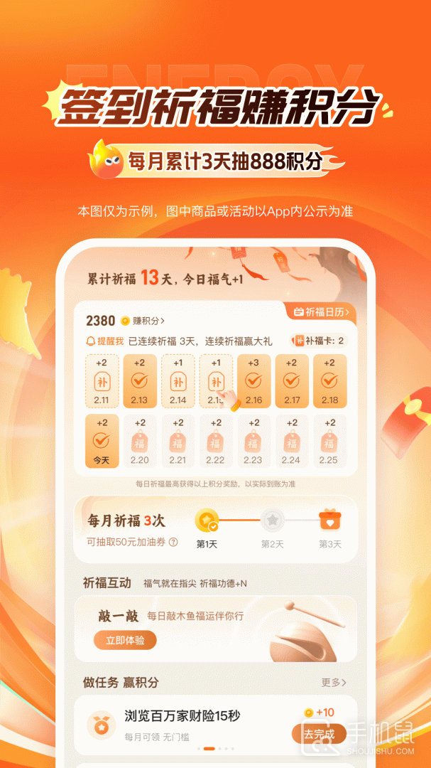 平安好车主手机版下载_平安好车主app免费下载安装v5.57.1 运行截图5