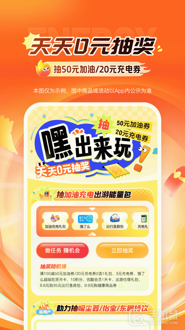 平安好车主手机版下载_平安好车主app免费下载安装v5.57.1 运行截图4