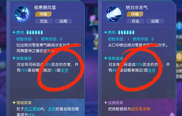 数码宝贝源码挂机阵容怎么搭配？