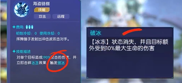 数码宝贝源码挂机阵容怎么搭配？