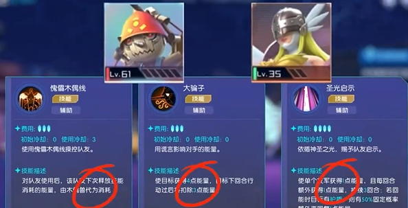 数码宝贝源码挂机阵容怎么搭配？