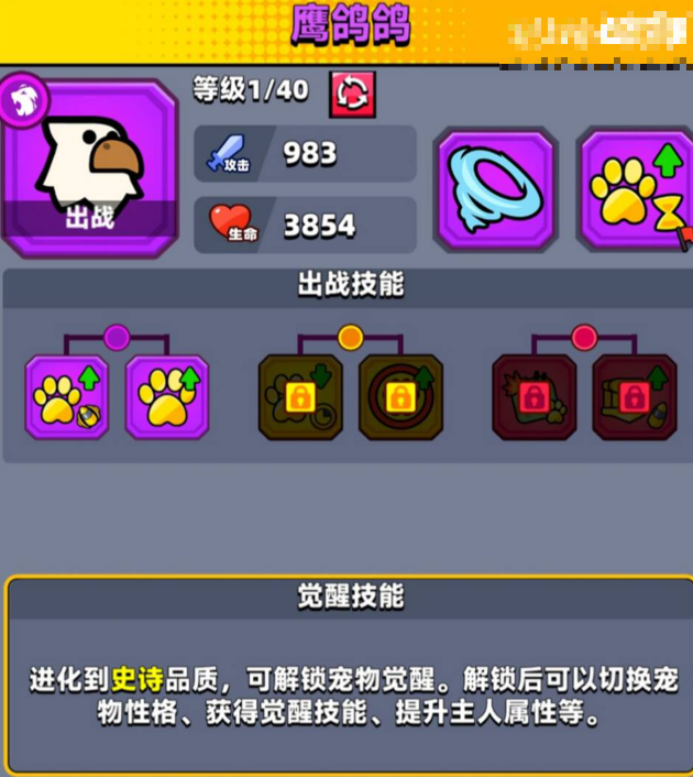 弹壳特攻队中期过渡战力提升攻略