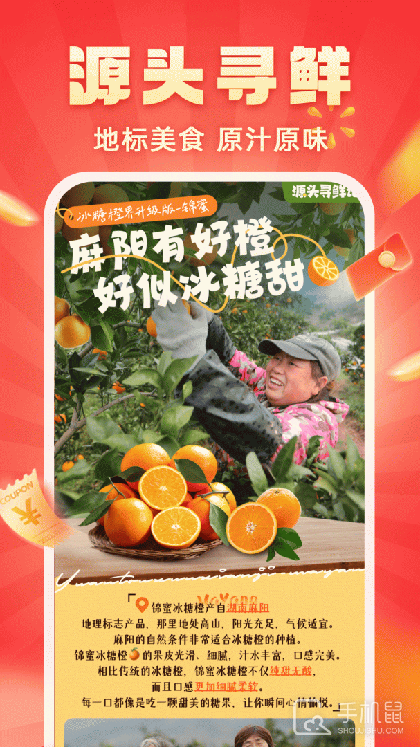 快乐购安卓版下载_快乐购最新版下载v9.9.137 运行截图4
