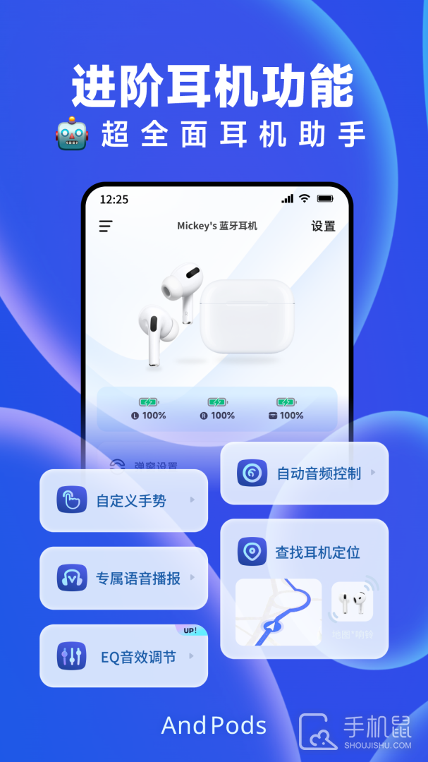 AndPods安卓版下载_AndPods最新版下载v4.0.7 运行截图2