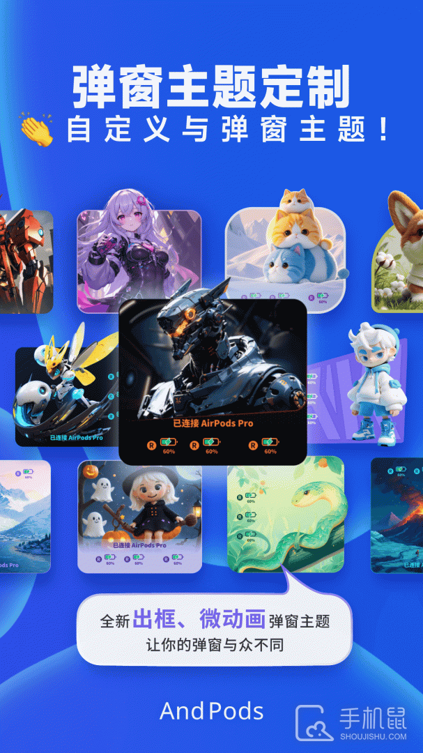 AndPods安卓版下载_AndPods最新版下载v4.0.7 运行截图3