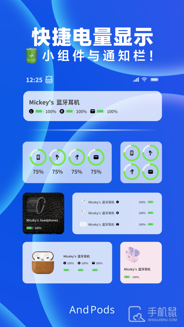AndPods安卓版下载_AndPods最新版下载v4.0.7 运行截图4
