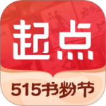 起点读书