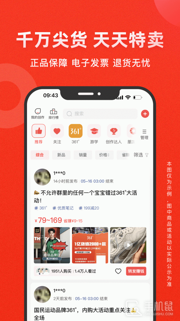 爱库存安卓版下载_爱库存最新版下载v7.69.10 运行截图4