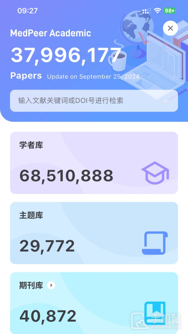 MedPeer安卓版下载_MedPeer最新版下载v3.7.250416 运行截图2