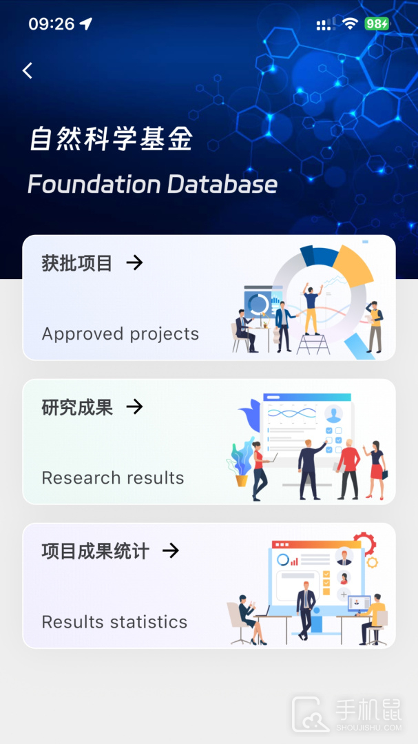 MedPeer安卓版下载_MedPeer最新版下载v3.7.250416 运行截图1
