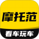 摩托范v3.64.21