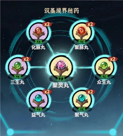 御剑封魔道友战力提升技巧