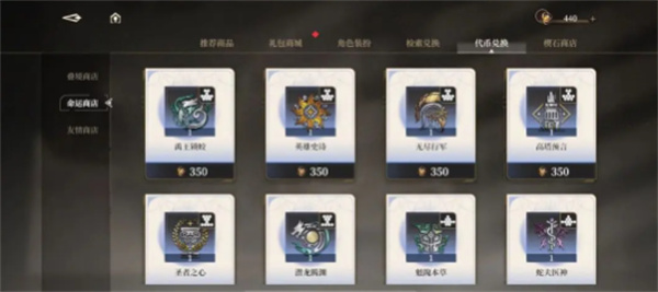黑色信标副本通关技巧