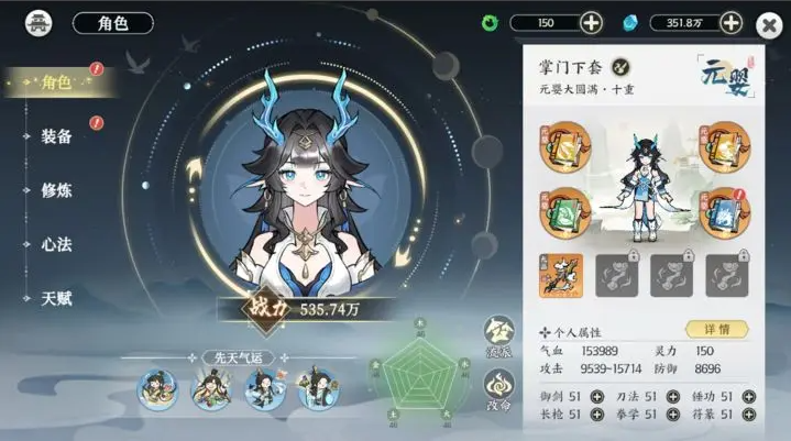 掌门下山日常必做玩法详解