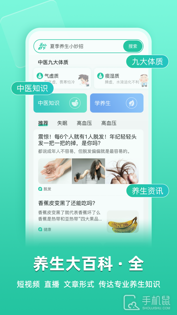 关心一下安卓版下载_关心一下最新版下载v3.6.0 运行截图2