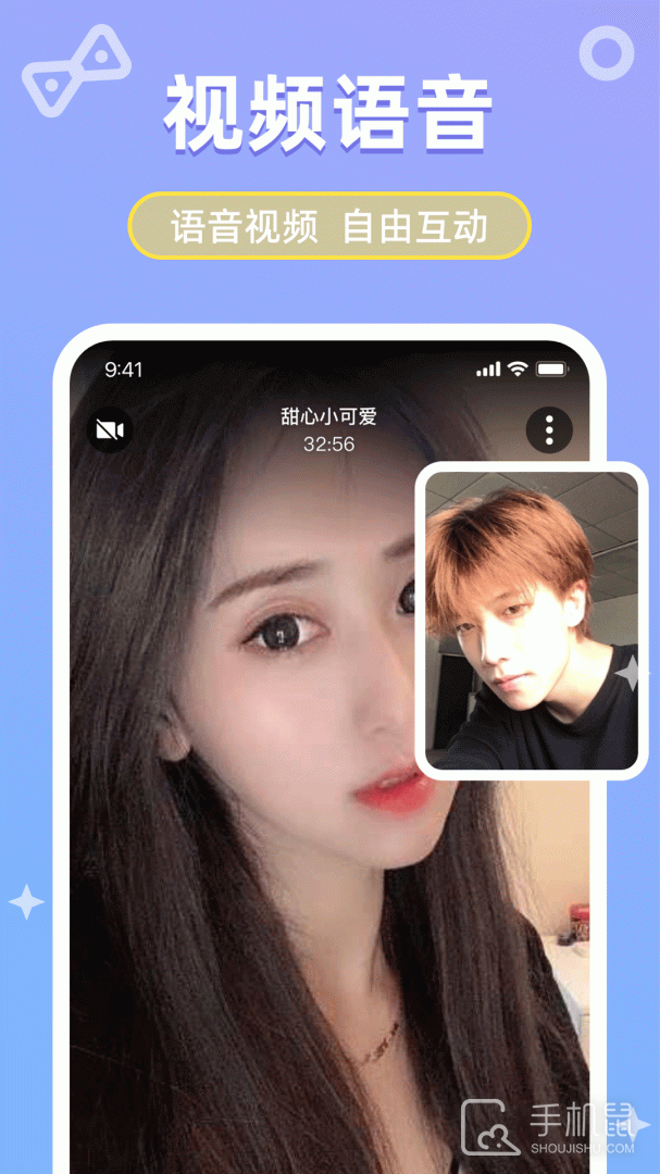 她伴安卓版下载_她伴最新版下载v3.0.2 运行截图2