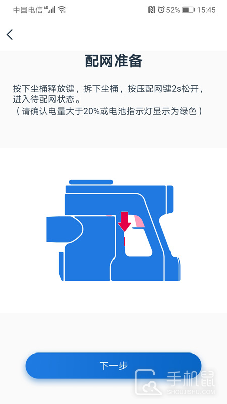 添可生活安卓版下载_添可生活最新版下载v1.2.67 运行截图2