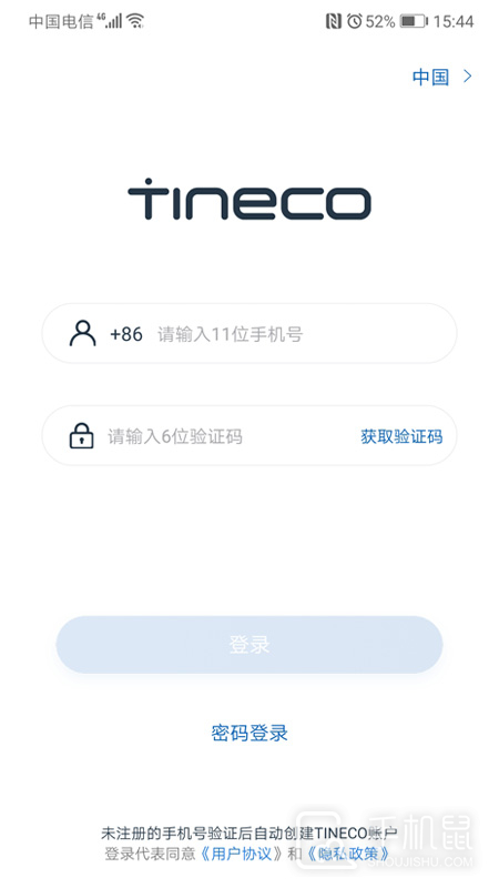 添可生活安卓版下载_添可生活最新版下载v1.2.67 运行截图1