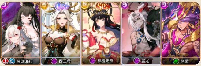 闪烁之光sp天照攻略