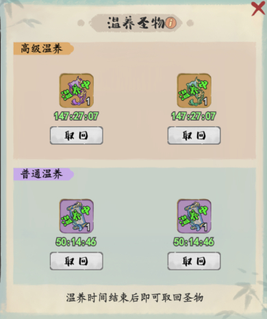 妙笔江山文宫玩法详解