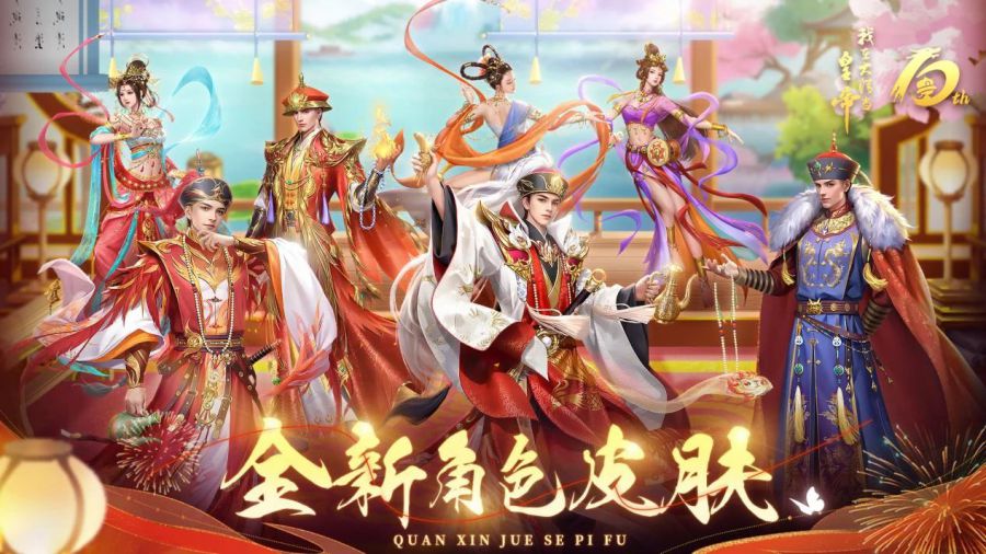 我在大清当皇帝国力提升技巧