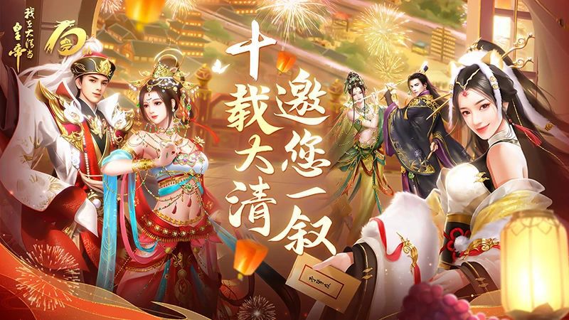 我在大清当皇帝国力提升技巧