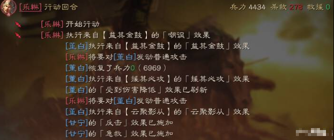三国志战略版董白反击枪阵容搭配攻略