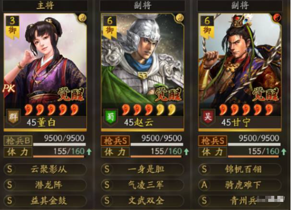 三国志战略版董白反击枪阵容搭配攻略