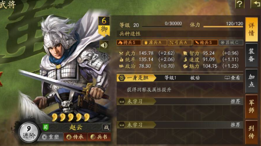 三国志战略版董白反击枪阵容搭配攻略