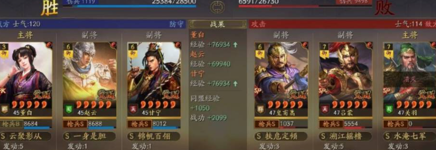 三国志战略版董白反击枪阵容搭配攻略