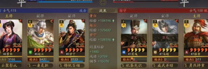 三国志战略版董白反击枪阵容搭配攻略